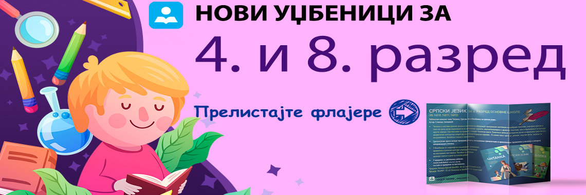 <!-- Novi udžbenici za 4. i 8 razred -->