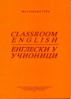 CLASROOM ENGLISH
