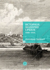ISTORIJA MODERNE SRBIJE 1800 – 1918