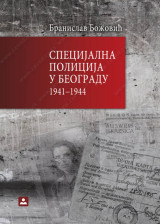 SPECIJALNA POLICIJA U BEOGRADU 1941-1944