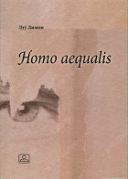 HOMO AEQUALIS - geneza i procvat ekonomske ideologije