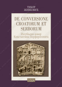 DE CONVERSIONE CROATORUM ET SERBORUM - Izgubljeni izvor Konstantina Porfirogenita