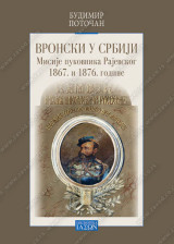 VRONSKI U SRBIJI Misije pukovnika Rajevskog 1867 i 1876 god.