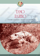 TAMO DALEKO - KRF