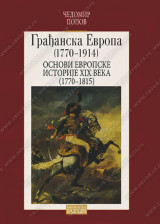 GRAĐANSKA EVROPA (1770-1914), OSNOVI EVROPSKE ISTORIJE XIX VEKA (1770-1815)