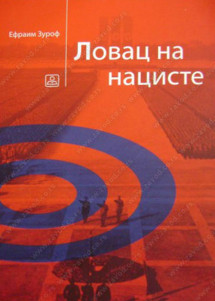 LOVAC NA NACISTE (broš)