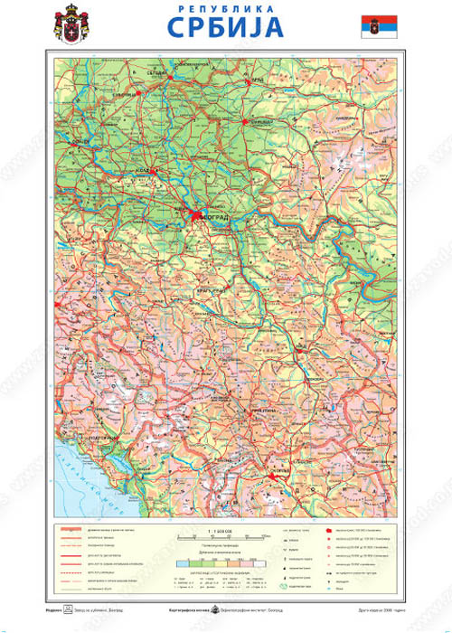 geogravska karta srbije SRBIJA   FIZIČKO GEOGRAFSKA KARTA (R 1:1 500 000) geogravska karta srbije