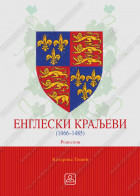 ENGLESKI KRALJEVI - RODOSLOV - MAPA, format A5