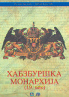 HABZBURŠKA MONARHIJA u 19. veku – istorijska karta