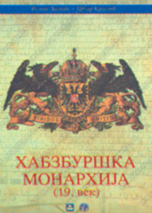 HABZBURŠKA MONARHIJA u 19. veku – istorijska karta