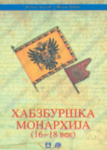 HABZBURŠKA MONARHIJA od 16. do 18. veka – istorijska karta