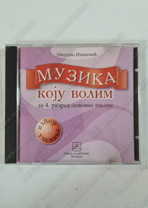 CD: MUZIKA KOJU VOLIM 4