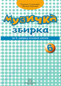 CD MUZIČKA ZBIRKA 6 (4 CD-a)