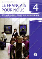 LE FRANÇAIS POUR NOUS 4 – PRIRUČNIK ZA NASTAVNIKE – Francuski jezik za 8. razred osnovne škole