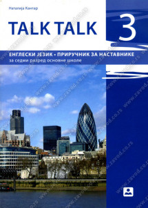 TALK TALK 3 – PRIRUČNIK ZA NASTAVNIKE – Engleski jezik za 7. razred osnovne škole