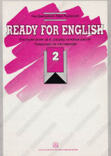PRIR.READY FOR ENGLISH 2 VI/2
