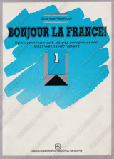 PRIR.-BONjOUR LA FRANCE1 V/1