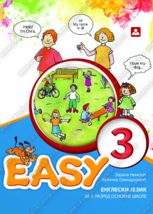 EASY 3 - engleski jezik za 3. razred O.Š. - 2020.god.