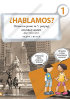 HABLAMOS – RADNA SVESKA – Španski jezik za 5. razred osnovne škole