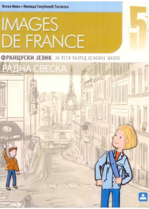 IMAGES DE FRANCE - RADNA SVESKA - francuski jezik za 5. razred osnovne škole