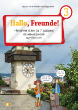 Hallo, Freunde! 3 – Nemački jezik za 7. razred osnovne škole