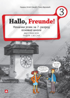 Hallo, Freunde! 3 - RADNA SVESKA za nemački jezik za 7. razred osnovne škole