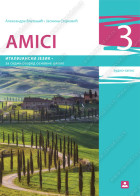 AMICI 3 – Italijanski jezik za 7. razred osnovne škole