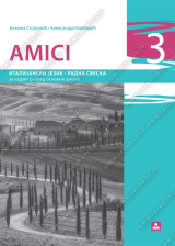 AMICI 3 – RADNA SVESKA za italijanski jezik za 7. razred osnovne škole