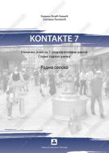 KONTAKTE 7 - RADNA SVESKA - nemački jezik za 7. razred osnovne škole – 7. godina učenja