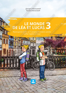 LE MONDE DE LÉA LUCAS 3 - Francuski jezik za 7. razred osnovne škole