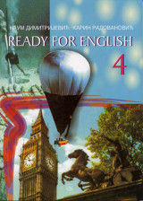 READY FOR ENGLISH 4 - udžbenik