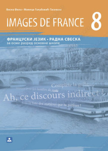 IMAGES DE FRANCE - RADNA SVESKA za francuski jezik -  8. razred osnovne škole