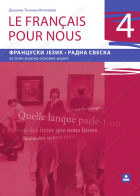 LE FRANÇAIS POUR NOUS 4 - RADNA SVESKA za 8. razred O.Š.