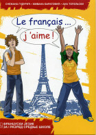 FRANCUSKI JEZIK - Le Francais..j'aime! 1
