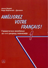 Francuski jezik - gramatička