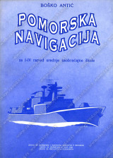 Pomorska navigacija za 1.-4. razred saobraćajne škole