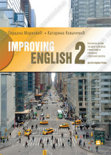 IMPROVING ENGLISH 2 - engleski jezik za 2. razred gimnazije i srednjih sturčnih škola