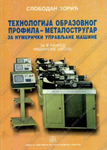 TOP - Tehnologija obrazovnog profila metalostrugar numerički upravljanih mašina - 2. razred