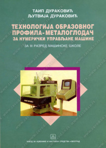 TOP - Tehnologija obrazovnog profila metaloglodač za numerički upravljane mašine 3. razred mašinske škole