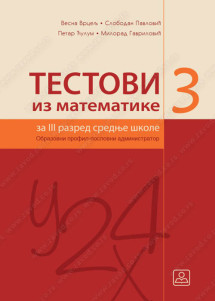 TESTOVI IZ MATEMATIKE 3 - poslovni administrator