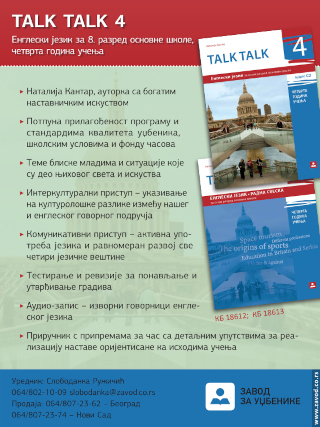 Engleski jezik ˝Talk Talk˝ za 8 razred osnovne škole - školska 2026./27. god.