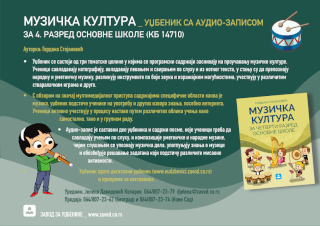 Priroda i društvo za 4. razred osnovne škole - školska 2026./27. god.