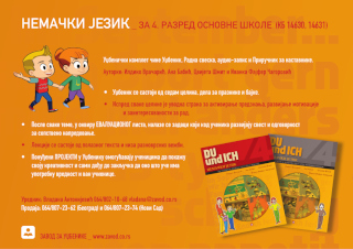 Nemački jezik za 4. razred osnovne škole - školska 2026./27. god.