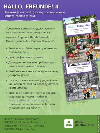 Nemački jezik ˝HALLO, FREUNDE!˝ za 8. razred osnovne škole - školska 2026./27. god.
