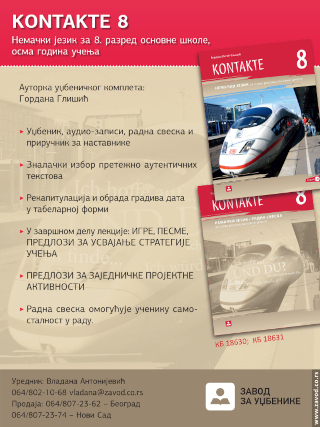 Nemački jezik za 8. razred osnovne škole - školska 2026./27. god.