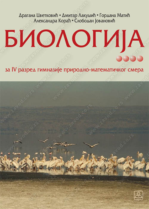 Istorija Filozofije Korac Pavlovic Pdf Download 24162