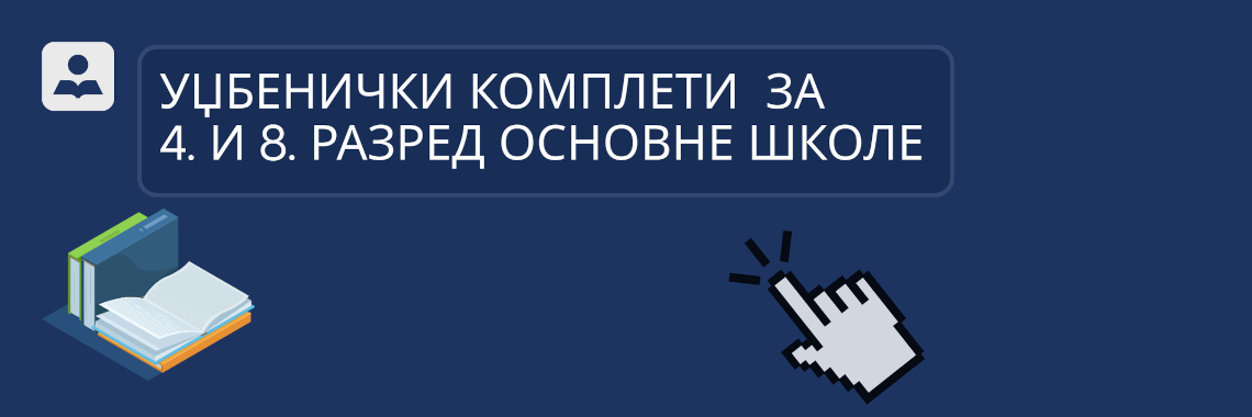 <!-- 4. i 8. razred osnovne škole -->