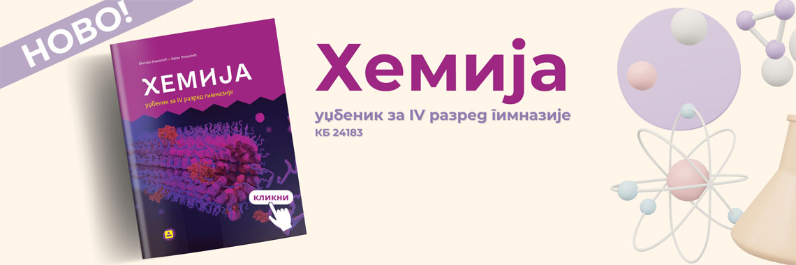 <!-- hemija 4 -->