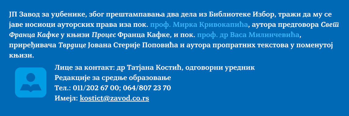 <!-- autorska prava -->