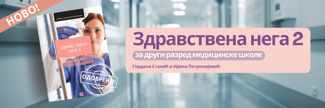 <!-- zdravstvena nega 2 -->